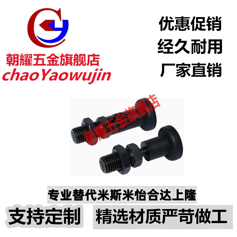 ZAQ01（品质保证旋钮柱塞PMXAS8旋转柱塞弹性插销分度销手柄螺丝