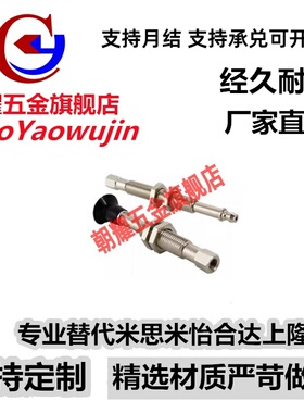 SMC型迷你真空吸盘 ZPT10 13 16UTNK/UTSK15/K25/K10/K6-B3-A8