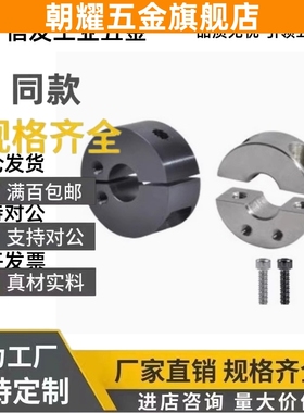 FAU01/02/06/51/52/56-D8/D10/D12/D15/D16/D20/D25/D30 固定环