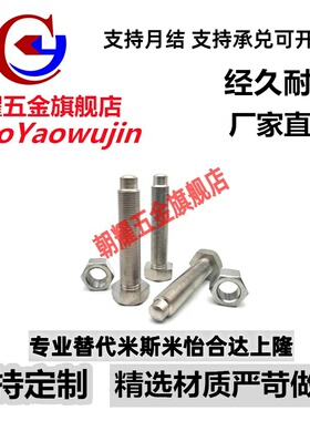 PBE22 细牙定位螺栓螺纹前端R型 STCAM4/5/6/8/10/12-40/50/60/70