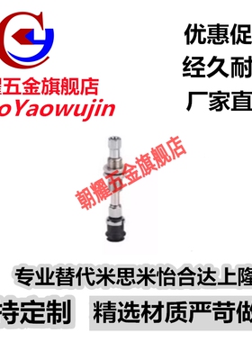 替代YHD吸盘WEJ51-d10-WEM11-12-K-10-6-4 d13 d16 d20 d25 32