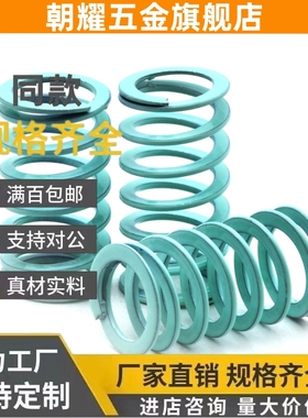 SWY11/24.5/30/12.5/16.5/37/42/20.5-15-20/25/30矩形50弹簧40/8