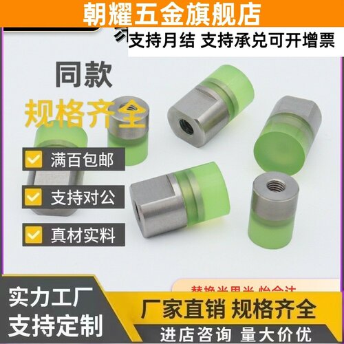 WIZ51/52/61聚氨酯53压块E-URLH16 URSH10 URLM8 URSM12 25/D30D5