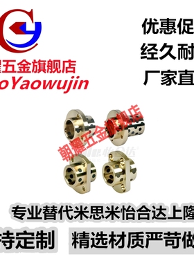 无油衬套OFR11 OFR21 -d20-d25-d30-d35-L25-L30-L35-L40-L50-L60