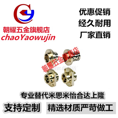 无油衬套OFR11 OFR21 -d20-d25-d30-d35-L25-L30-L35-L40-L50-L60