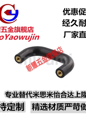 替代米思米橡胶拉手UGFN40/53/70 把手XAE58-D10-L40/53/70-H32