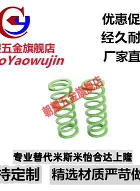 SWY11-15/20/25/30/35/40/45/50/55/60/65/70/80/90-300矩形弹簧