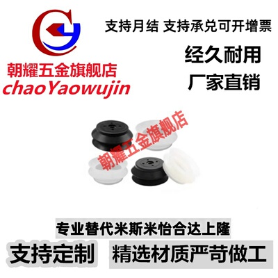 SMC重载型真空吸盘ZP32HN 40HS/50HN/63HS/80HN/100HS/125HN/HS