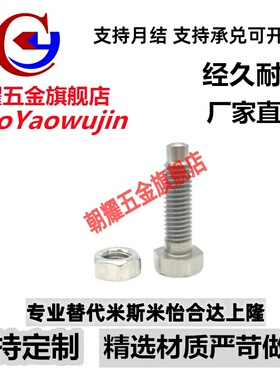 PBE02粗牙限位定位螺栓STBAM4/5/6/8/10/12-20/25/30/40/50/60/70