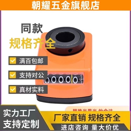 14位置5显示器E-DPTL2/DPMR10/DPML3/DPNL4/DPNR1/E6-CSE8/DSRR12