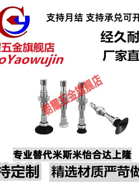 SMC真空吸盘ZPT2004UNJ15-B5-04-06-A8/ZPT2004USJ25-B5-04-06-A8