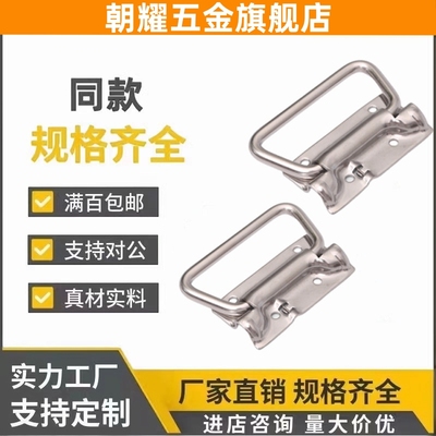 UWUASP102/UWUASPS102不锈钢弹簧拉手XAJ56/XAJ51-L102复位型把手