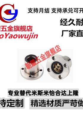 对边法兰无油衬套OFZ61/OFZ62-d12-d16-d20-d25-d30-d35-d40-d50