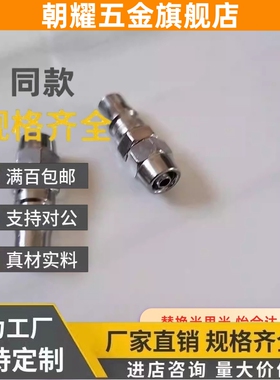 22快速37接头J-XYM27/21-02SM/26/37/36/32/31/03SF/04SP/05SH/01