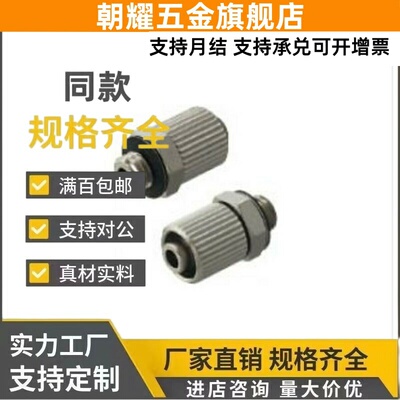 MUTEN小型BOX管接头c-SRTN-4n/6n软管MUELBN/FFRTN/FFCPTK/FFCUT