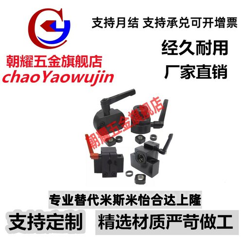 LHF11/12/13/30/31/32/33-Q8/10/12/15丝杆支撑座套装丝杠座厂家