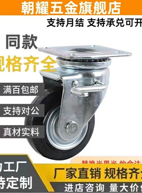 cem11/12/K/cmgk-CMGJ75 D100万向Cmgjv130 150-R U-N脚轮cmgs200