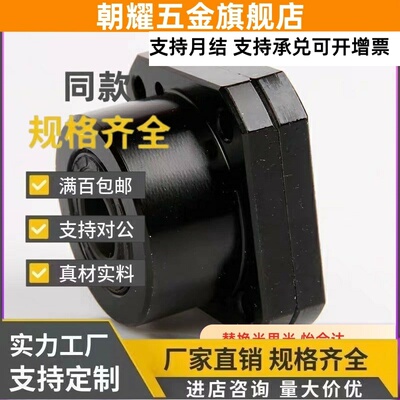 Brw20丝杠E11固定10支座LEB01/LEC03/C-BUR25/BTR6/BRWR12/BURM15