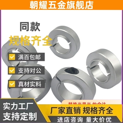 FBG01固定环02/06/51/52/11/12/61/62/56/S10/D20/25/30/35/15/17