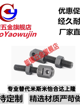 链条连接杆 VSS01/11/21-15-25-35-40-50-60-80 08A 10A 10A 16A