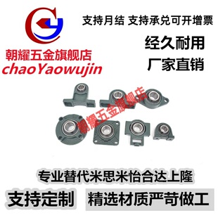 替代米思米滚珠轴承组件 方形法兰型C-HDF20 25 30 35 40