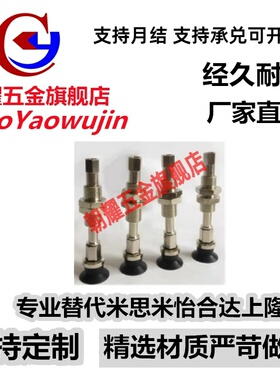 SMC型深型真空吸盘 ZPT10D 16D 25DNJ/DSJ/DNK/DSK20-B5-A10