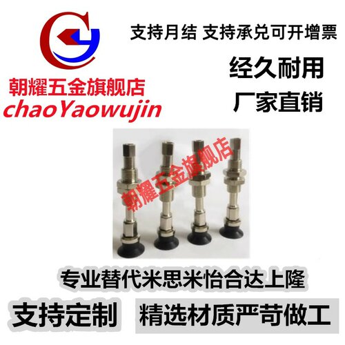 SMC型深型真空吸盘 ZPT10D 16D 25DNJ/DSJ/DNK/DSK20-B5-A10