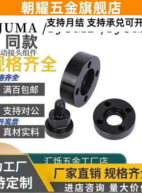 外螺纹浮动接头组件FJUMA FJUMB FJUMC5/6/8/10/12/16FJUMAS紧凑