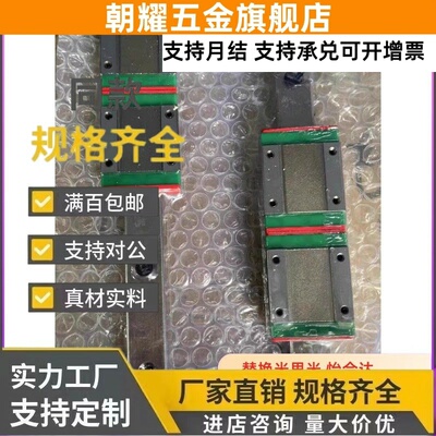 C15-MLG7/MLGL9/12微型SMLG16导轨IAC01/02/03/05/11-06-H10/13/8