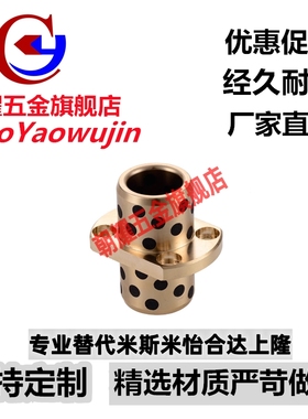 MPCTZ25 30 35 40 50-60/70/80/100中间对边法兰型/无油衬套