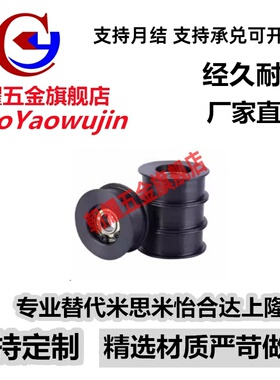 替代米思米惰轮TPCFN50-31/TPBSN45-20/TPBSN40-20/TPCFN45-25