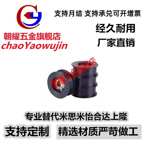 替代米思米惰轮TPCFN50-31/TPBSN45-20/TPBSN40-20/TPCFN45-25