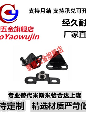 氮气簧支架 GSBR6 GSBR8 GSSB6 GSSB8 A/B/C/D/E/F-S HFBRA HFBRB