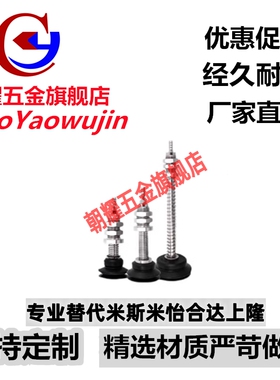 气立可金具吸盘PBFS-06/08/10/15/20/25/30/40/50-3-4-6-10-15-N