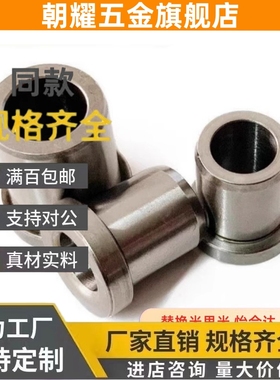 米思SMZ导套SMZF衬套OFX01 OFX11/21-6-8-10-12-15-16-20-25-30