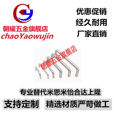 铝合金拉手UWANA/UWANEA/UWANB10-80/100/110/120/125/160-50