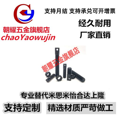 AIPO3/4/5-10/15/20/25/30/35/40/50碳钢拉伸弹簧支柱FFD01