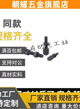 链条连接杆VSS01 VSS11 VSS21-15-25-35-40-50-60-80调节拉紧螺杆