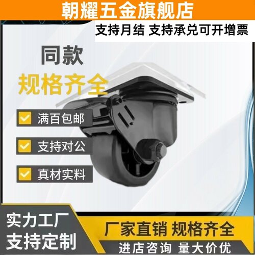 E-CLHJ50-N E-CLHK E-CLHS50/65/75-N重载脚轮 低重心刹车轮