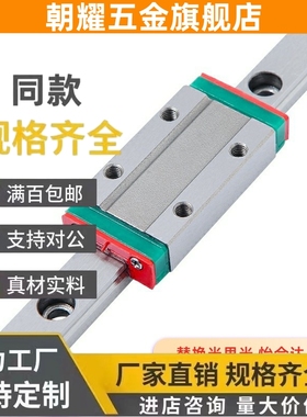 SSEBSLT13/SEBLZ16/SSEBT10导轨SSEBST8/SEBS55/SSEBS/SSEBSL/SEB