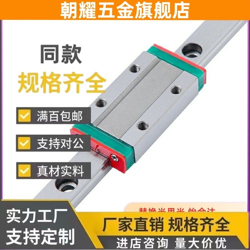 SSEBSLT13/SEBLZ16/SSEBT10导轨SSEBST8/SEBS55/SSEBS/SSEBSL/SEB