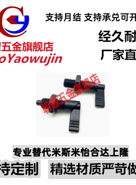 ZAU21（品质保证）粗牙把手型分度销PMXRB 10/12快速插拔销定位销