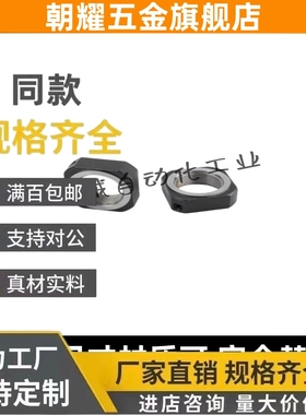 锁紧螺母BNR4/5/6/10/12/15/17/20/25/30/35/40/50BNG20/BNRC8