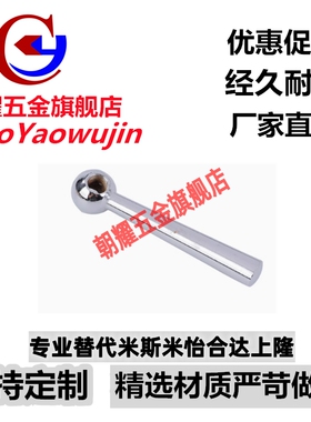 锥柱手柄 C-LRGNN5/6/8/10/12/16