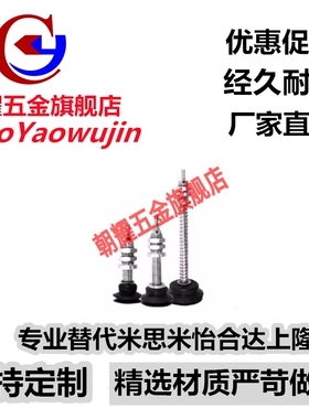 真空吸盘ZPY10/13/16/20/25/32UNK/USK10-U4/U6/N4/N6-A10