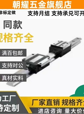 IAS01/03-H24 28 33 42/05/06 怡和达型低组装直线导轨重载型滑块