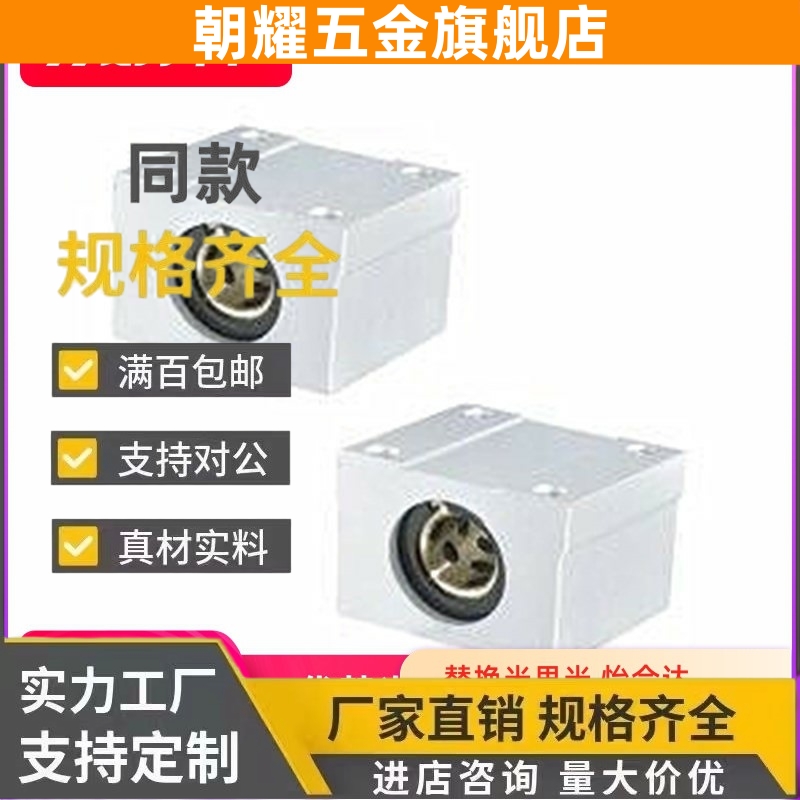 02无油72衬套51/52/OGV01-d8-d10-d12-d13-d16-d20-d25-d30带座71