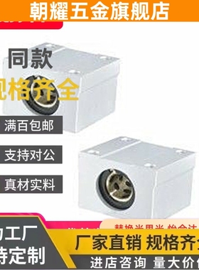 02无油72衬套51/52/OGV01-d8-d10-d12-d13-d16-d20-d25-d30带座71