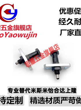 ZAB78/ZAB79法兰型旋钮柱塞FPXA/FPXK-8/8L/10/10L/12/12L/16/16L