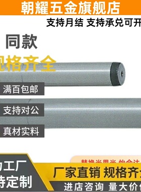 80带肩导柱GPH8/10/12/GPHL/16/GPJL20/25/28/30/32/35/40/50/60